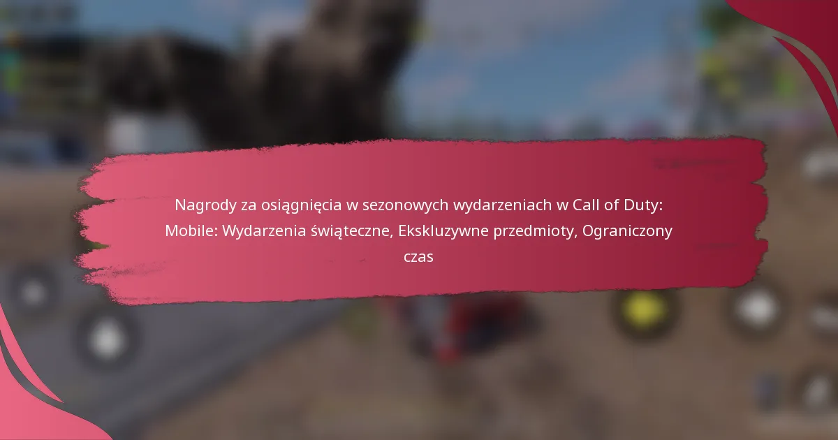 Nagrody za osiągnięcia w sezonowych wydarzeniach w Call of Duty: Mobile: Wydarzenia świąteczne, Ekskluzywne przedmioty, Ograniczony czas