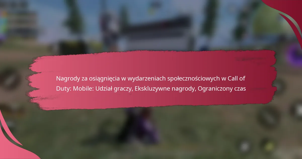 Nagrody za osiągnięcia w wydarzeniach społecznościowych w Call of Duty: Mobile: Udział graczy, Ekskluzywne nagrody, Ograniczony czas