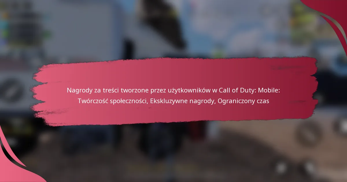 Nagrody za treści tworzone przez użytkowników w Call of Duty: Mobile: Twórczość społeczności, Ekskluzywne nagrody, Ograniczony czas